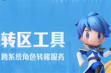 77777888888免费管家-澳门一码一特一中管家转区教程